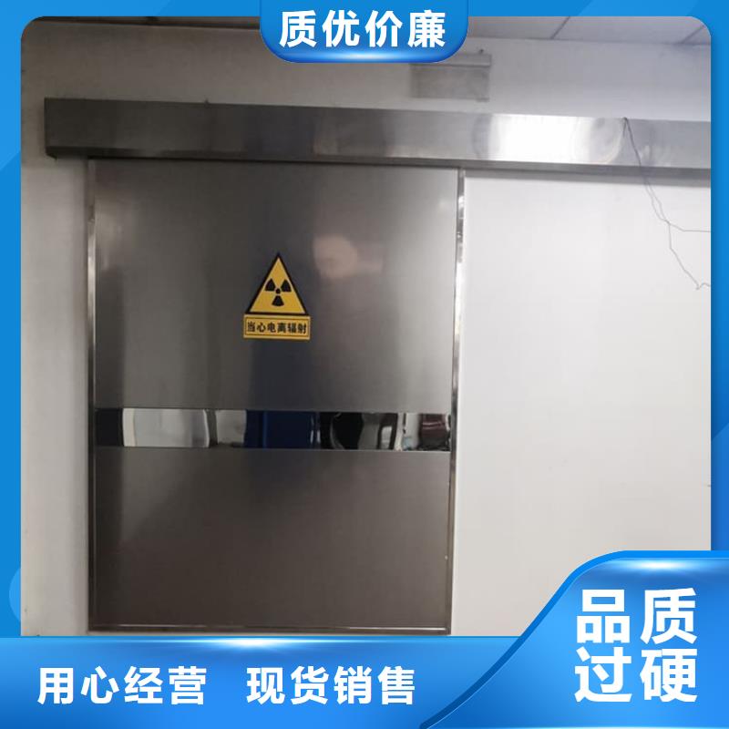 放射防护铅门-放射防护铅门供应
