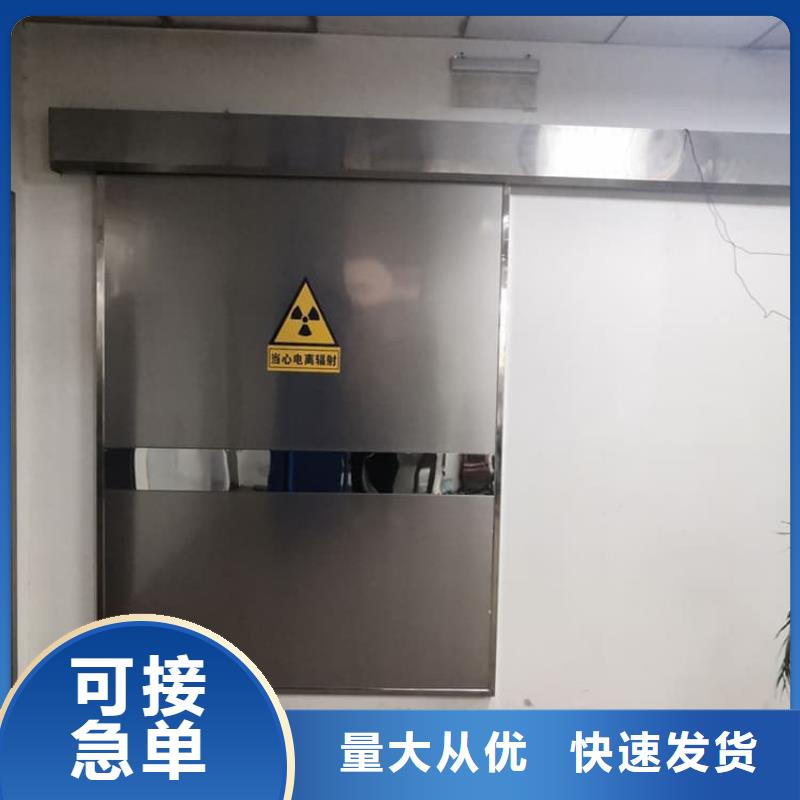 医用防护铅门厂家、定制医用防护铅门