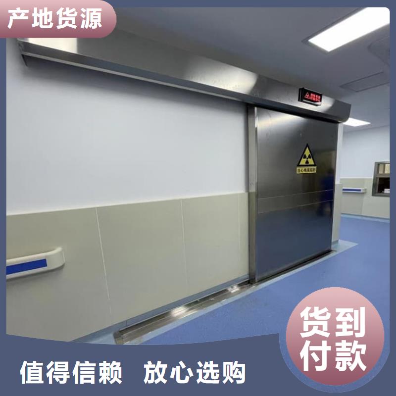 防辐射铅板门厂家值得信赖