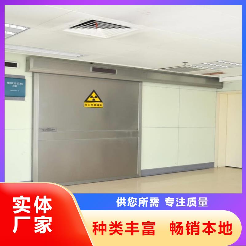 诚信经营x光室铅门厂家