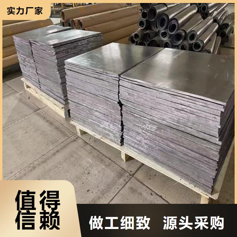 1.5mm铅板供不应求