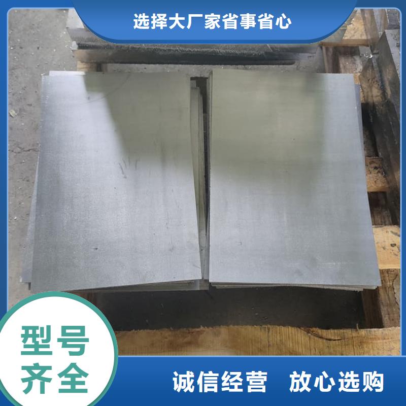 核医学铅板直销厂家