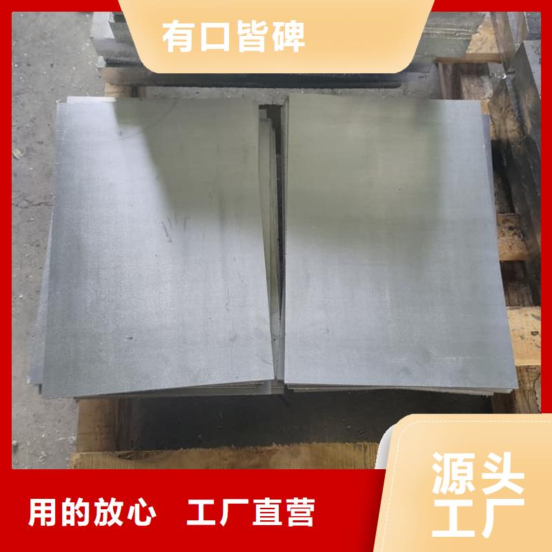 口碑好的1mm辐射铅板销售厂家