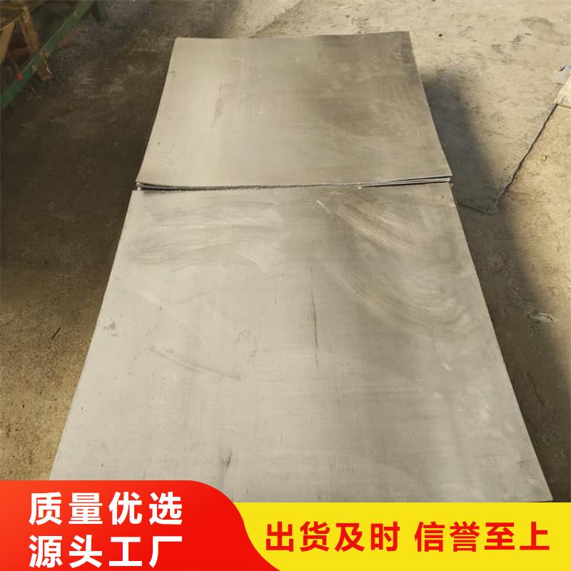 1毫米铅板量大价格从优