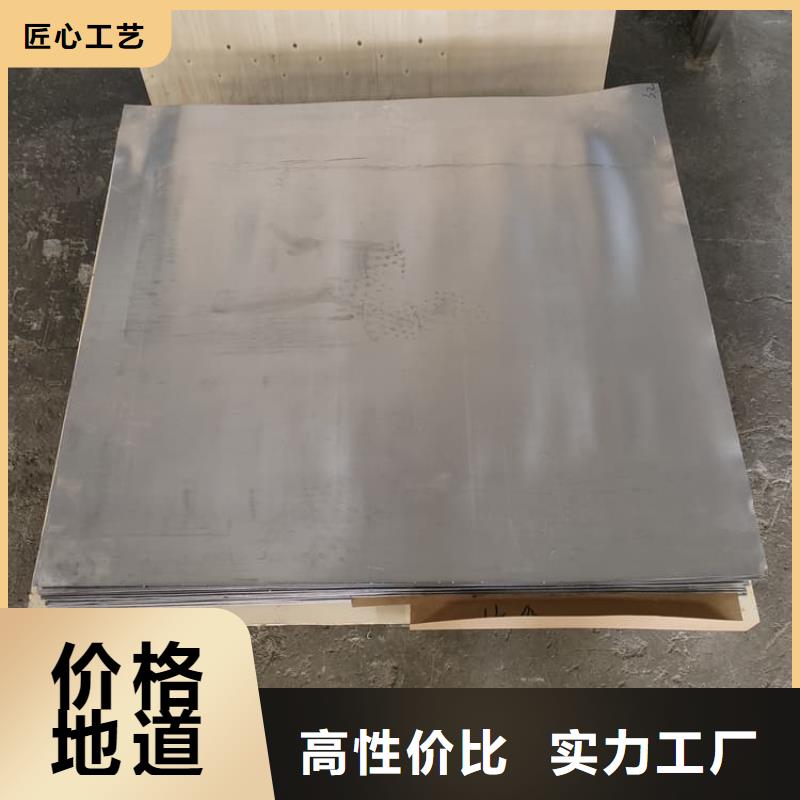 卷防辐射铅板-卷防辐射铅板基地