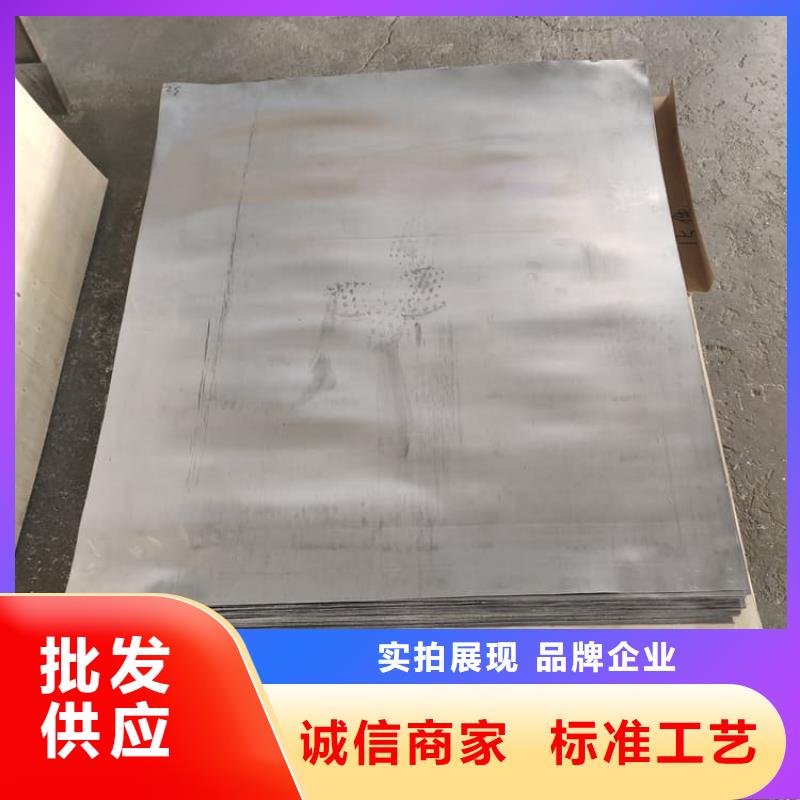 供应纯铅板_厂家/供应