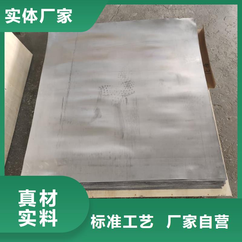 1毫米铅板量大价格从优