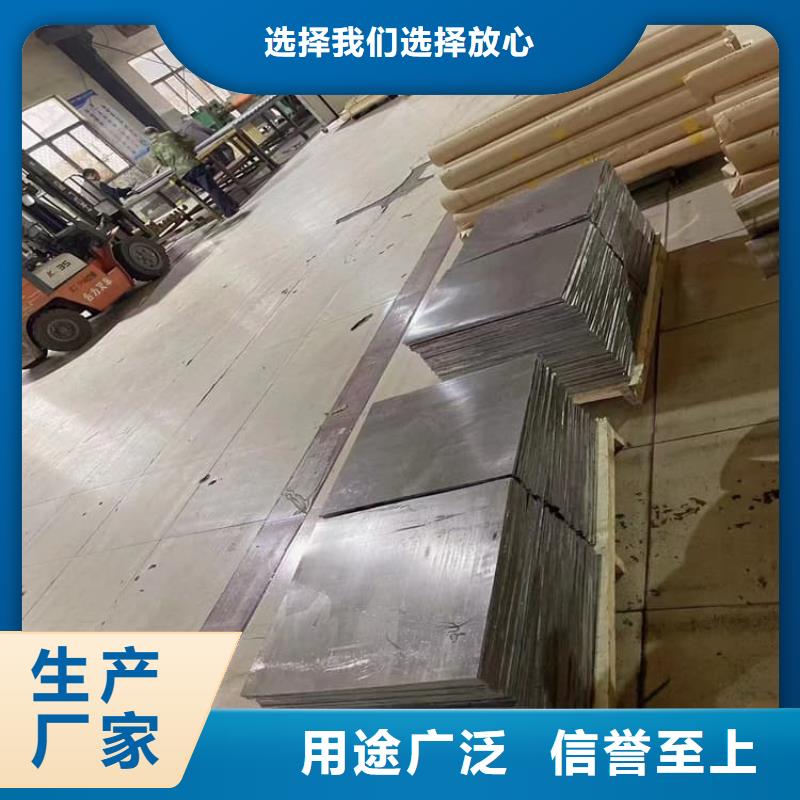 定制核医学铅板_品牌厂家