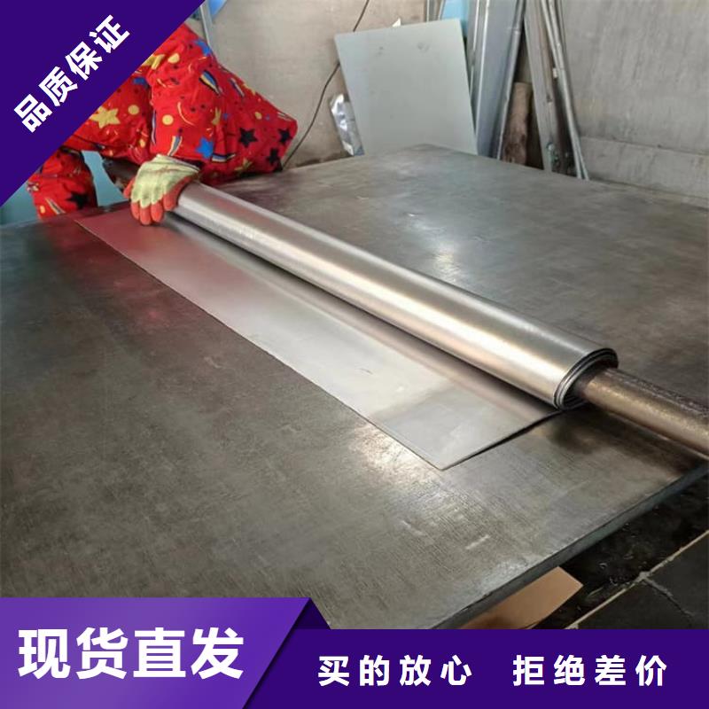 施工铅板支持定制