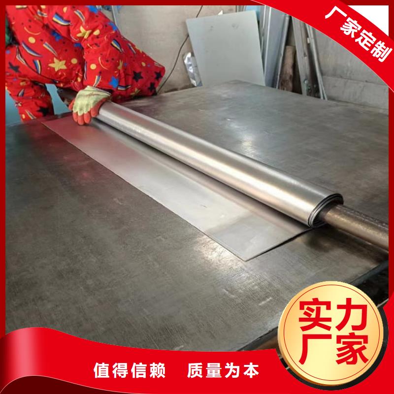 供应卷防辐射铅板_优质厂家