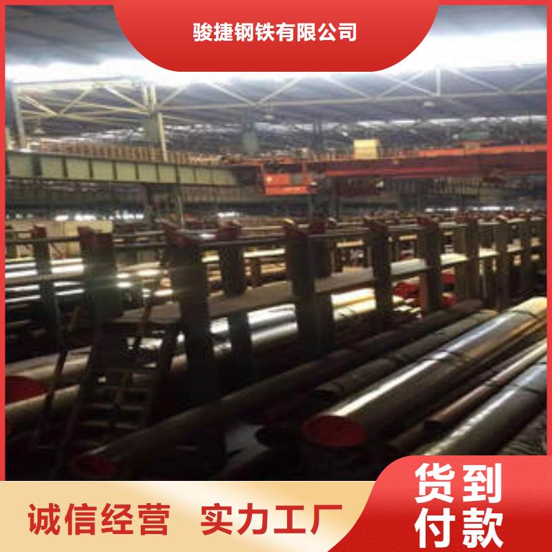 (广联)无缝钢管生产基地低价货源