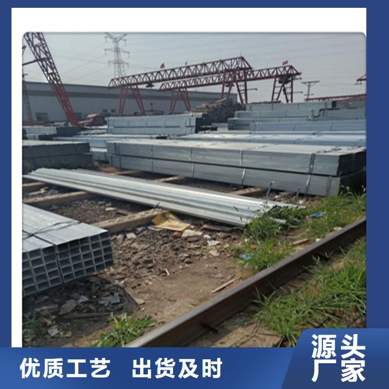方管发日标角钢供应采购