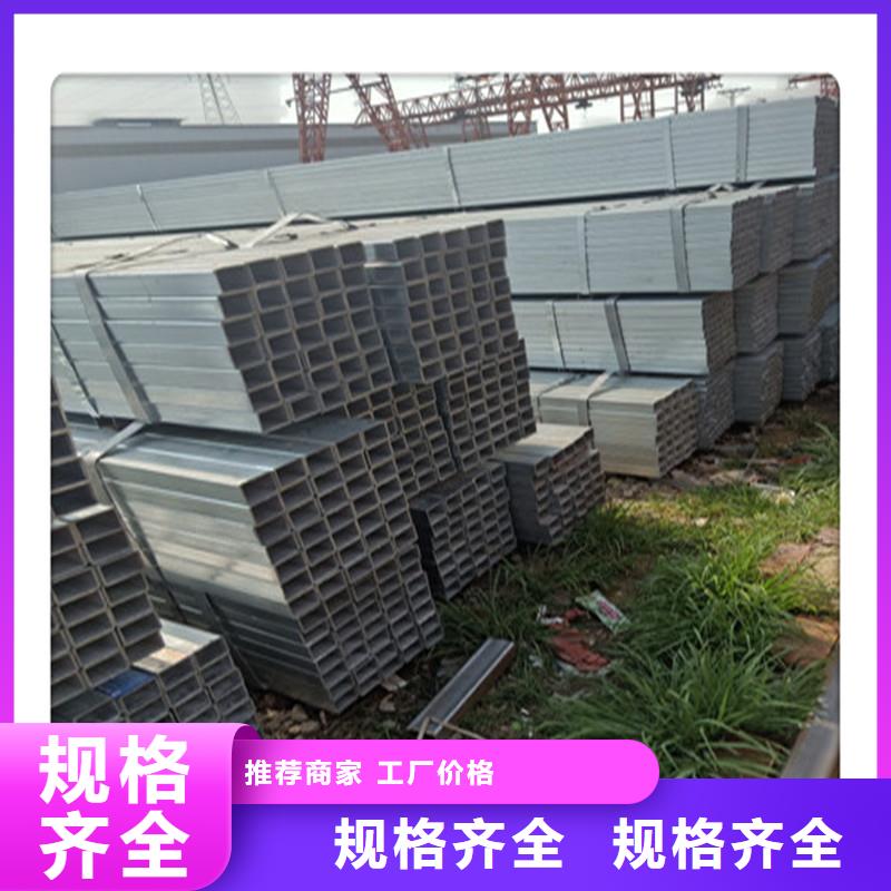 方管发【（热镀锌）合金H型钢】热销产品