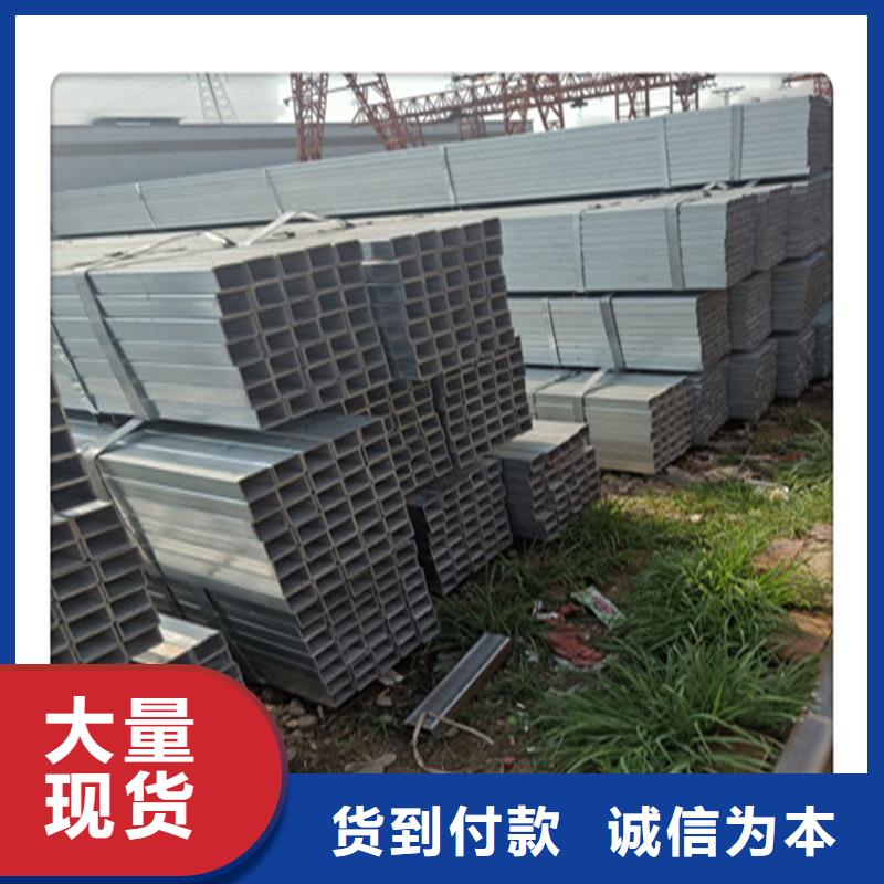方管发热镀锌圆管工厂直营