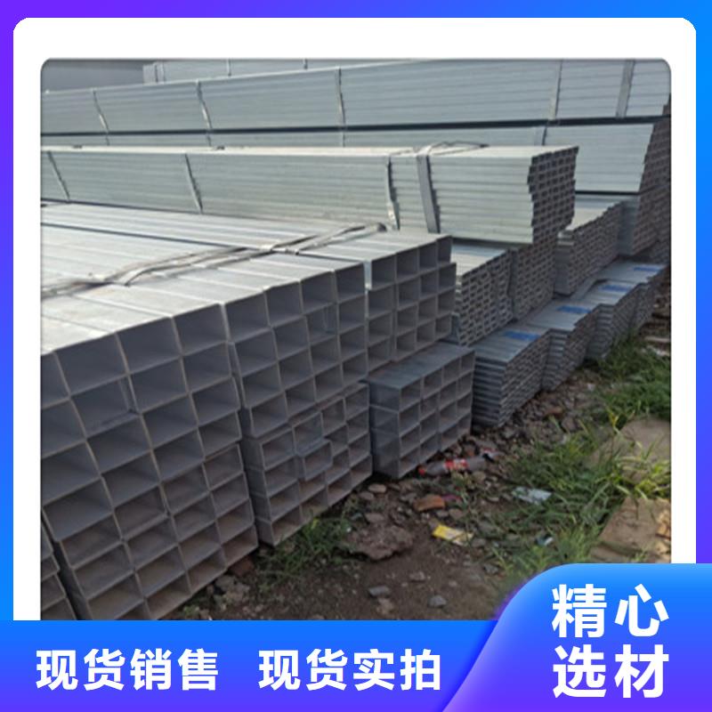 方管发镀锌花纹板当地厂家值得信赖