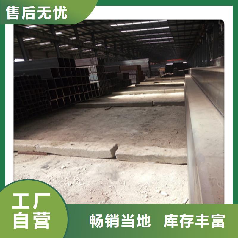 方管发-日标角钢敢与同行比质量