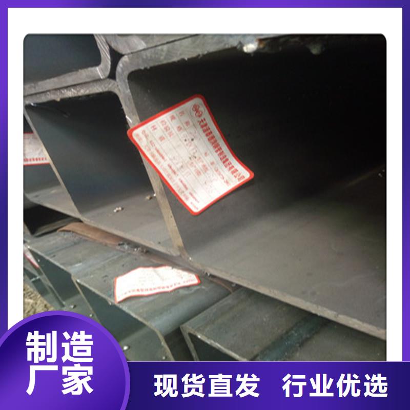 方管发（热镀锌）合金H型钢定制销售售后为一体