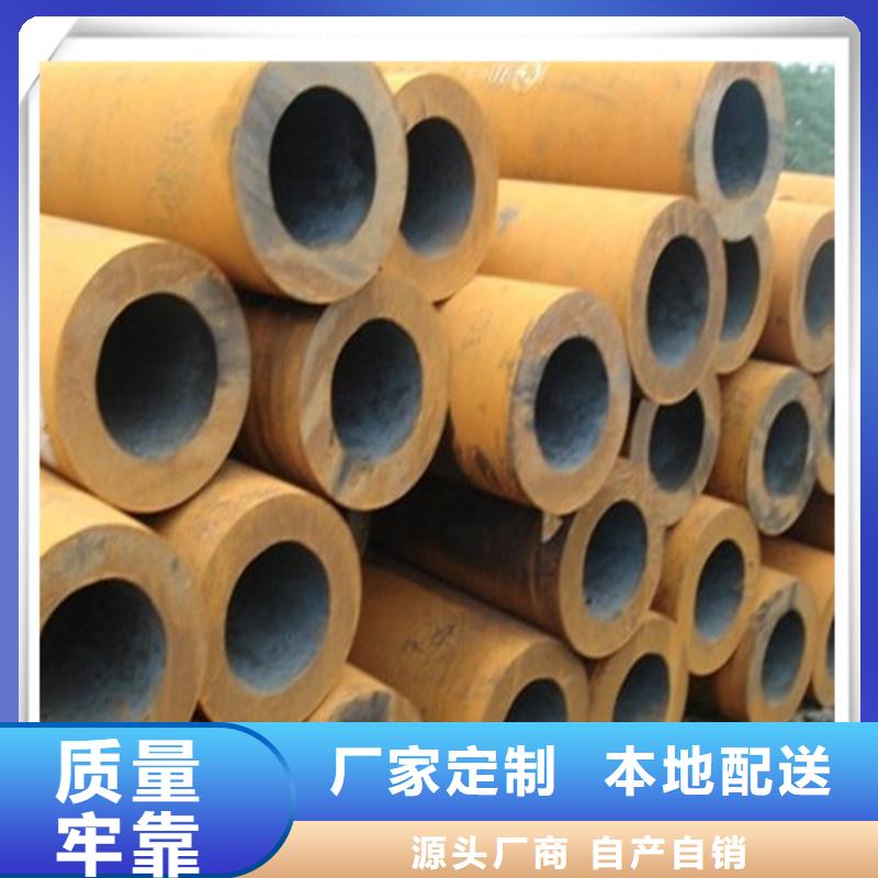 高压管镀锌花纹板分类和特点