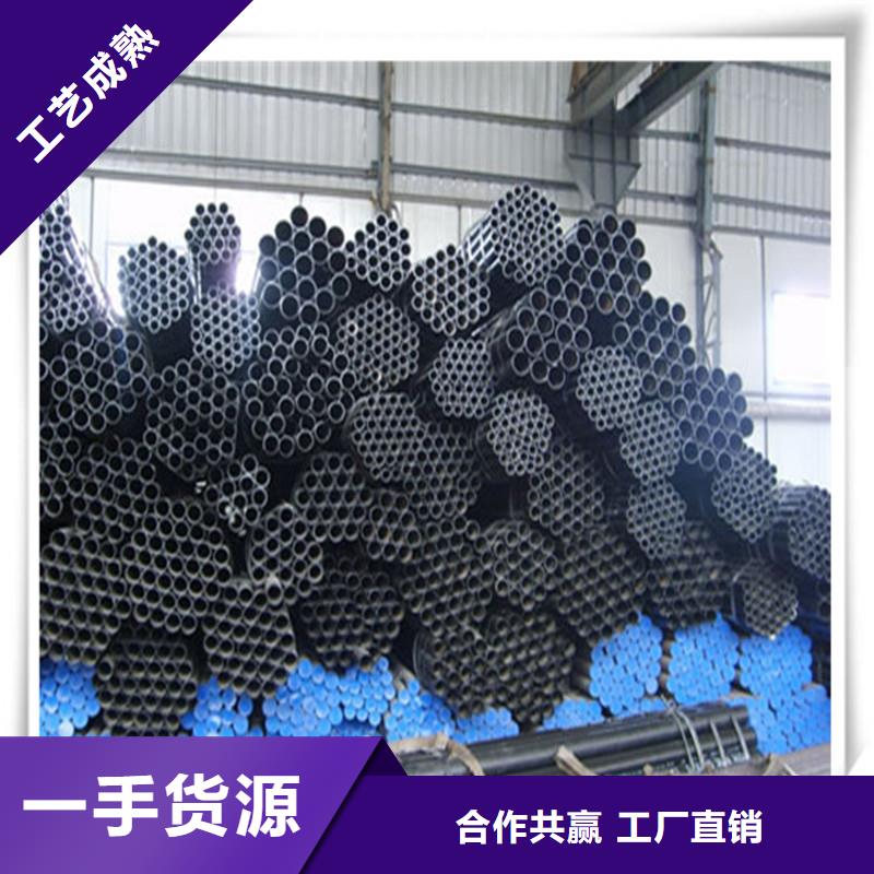 高压管镀锌花纹板专注生产N年
