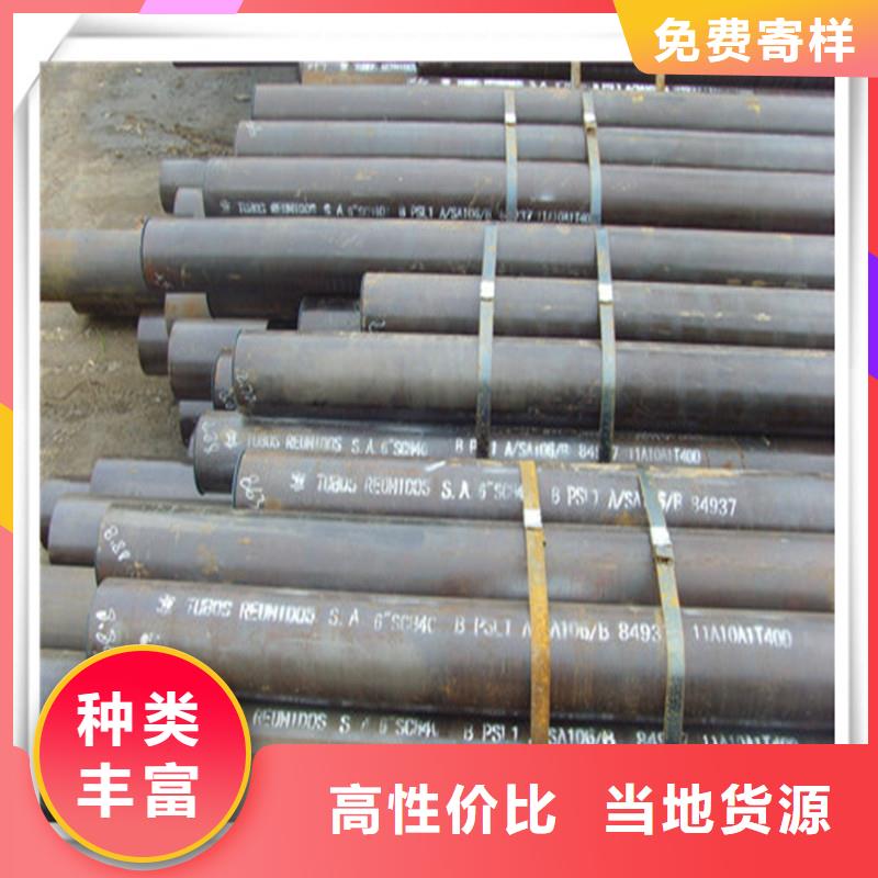 高压管（热镀锌）合金H型钢设计制造销售服务一体