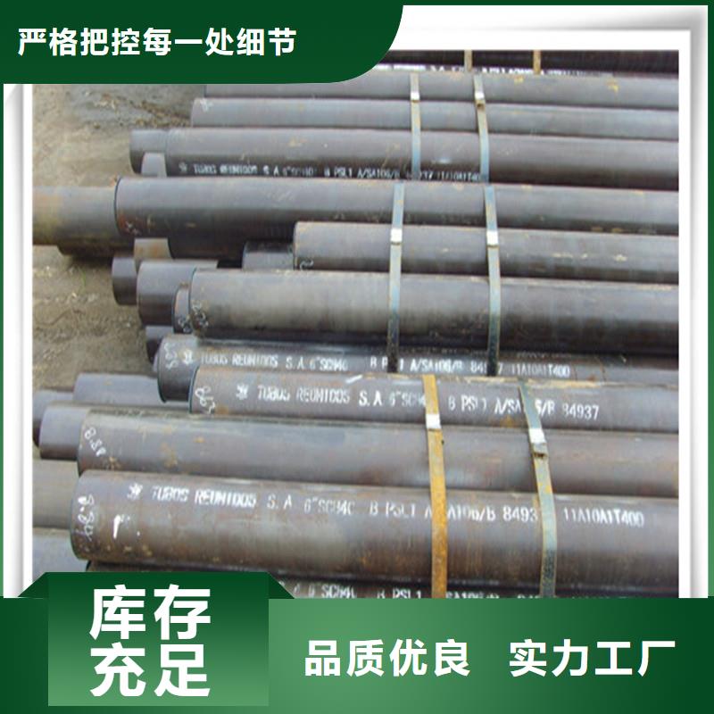 高压管镀锌花纹板分类和特点