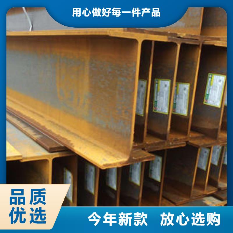 花纹钢板发_【热镀锌工字钢】可零售可批发
