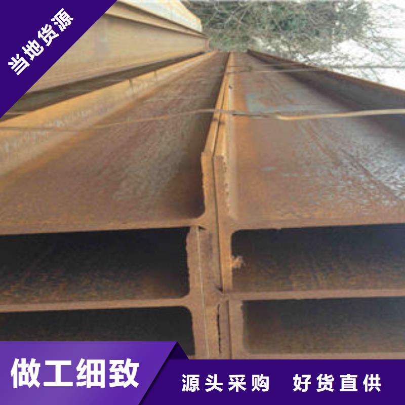 花纹钢板发_【热镀锌工字钢】可零售可批发