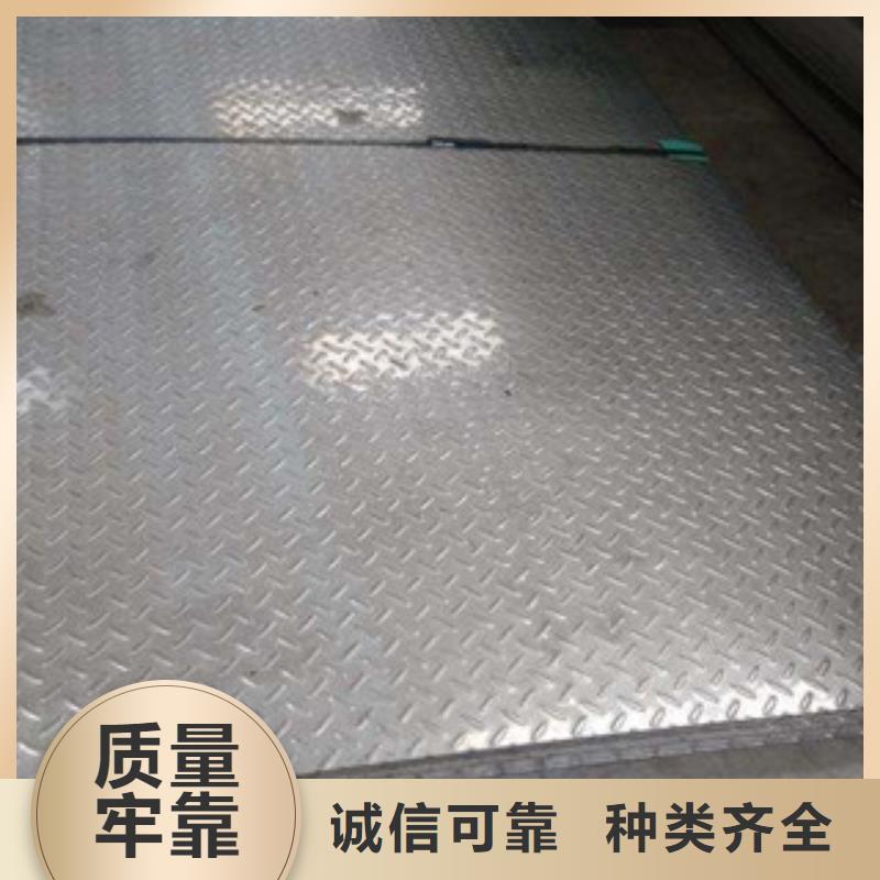 花纹钢板发热镀锌工字钢厂家现货批发