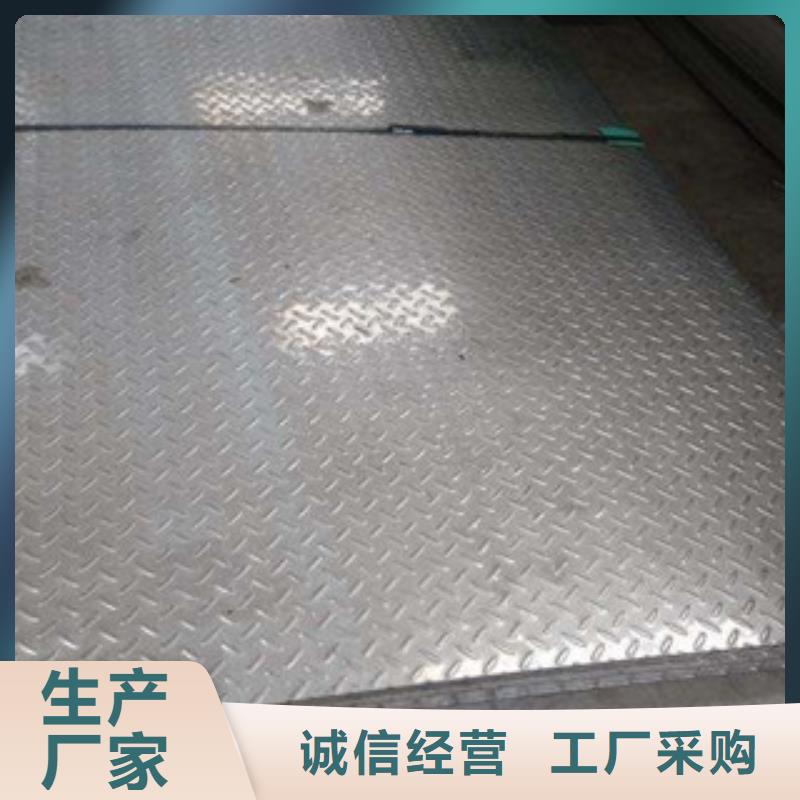 花纹钢板发镀铜扁钢优选好材铸造好品质