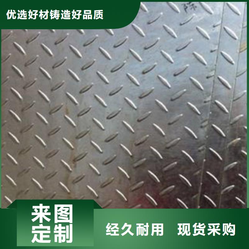 【花纹钢板发】_镀铜扁钢品类齐全