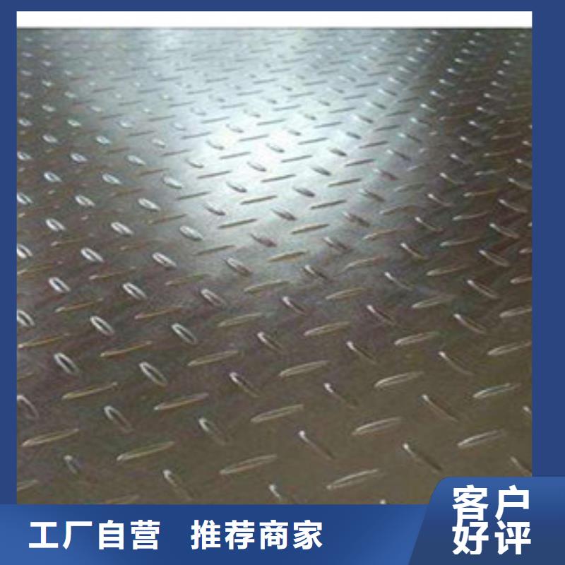 【花纹钢板发-日标角钢现货供应】