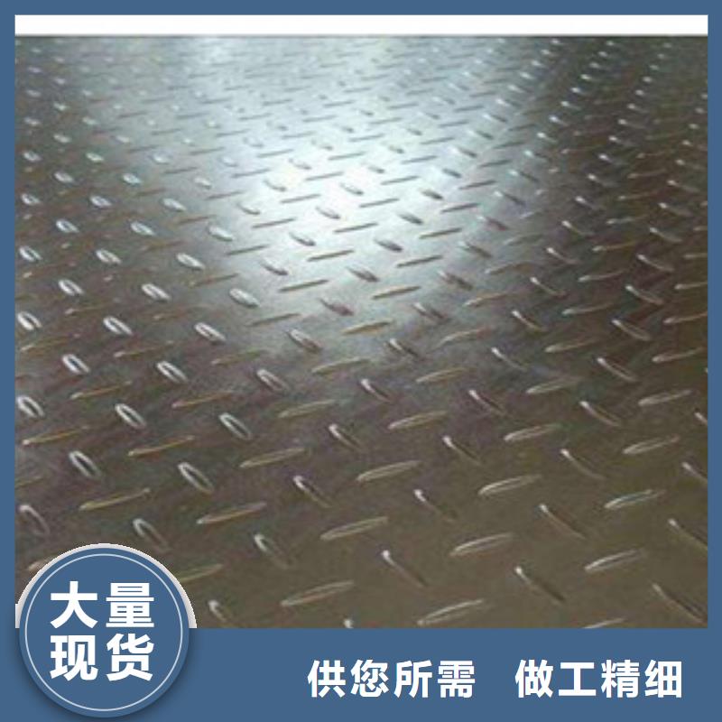 花纹钢板发镀锌花纹板专注细节使用放心