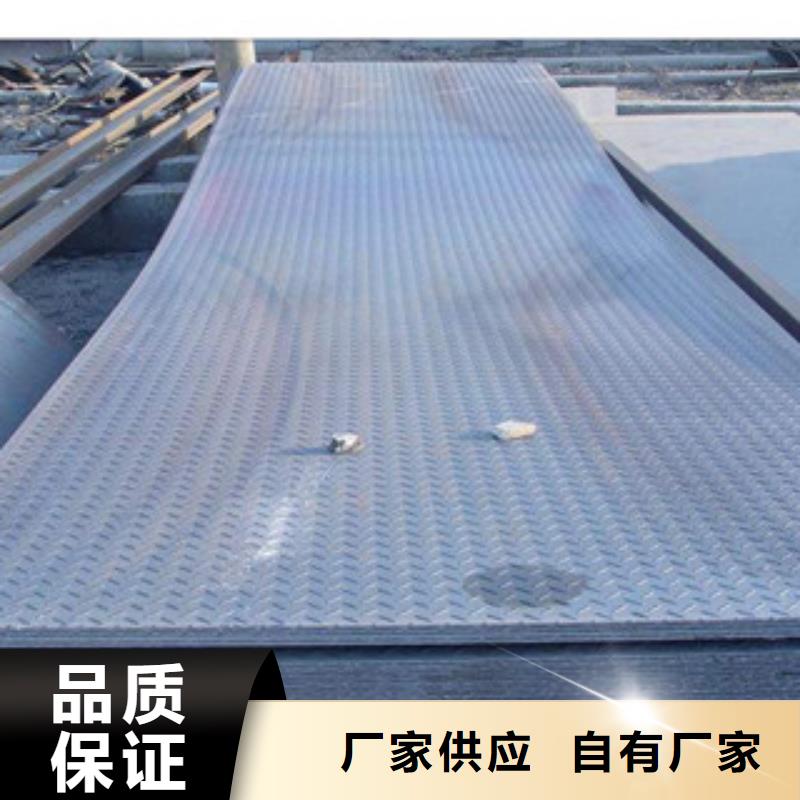 花纹钢板发-热镀锌角钢多种款式可随心选择