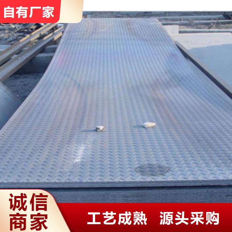 花纹钢板发_【热镀锌工字钢】可零售可批发