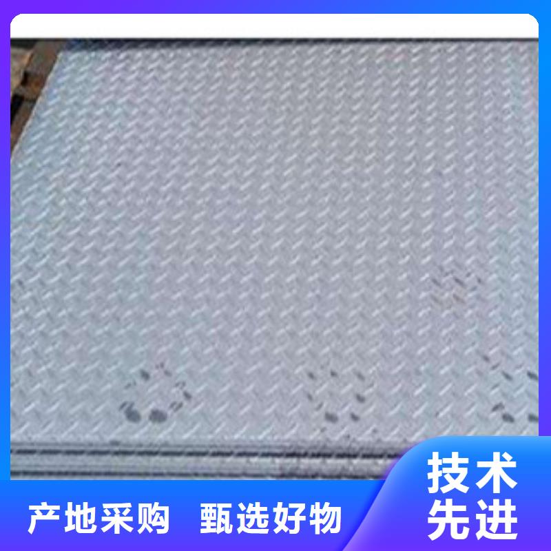 花纹钢板发-【镀铜扁钢】贴心服务