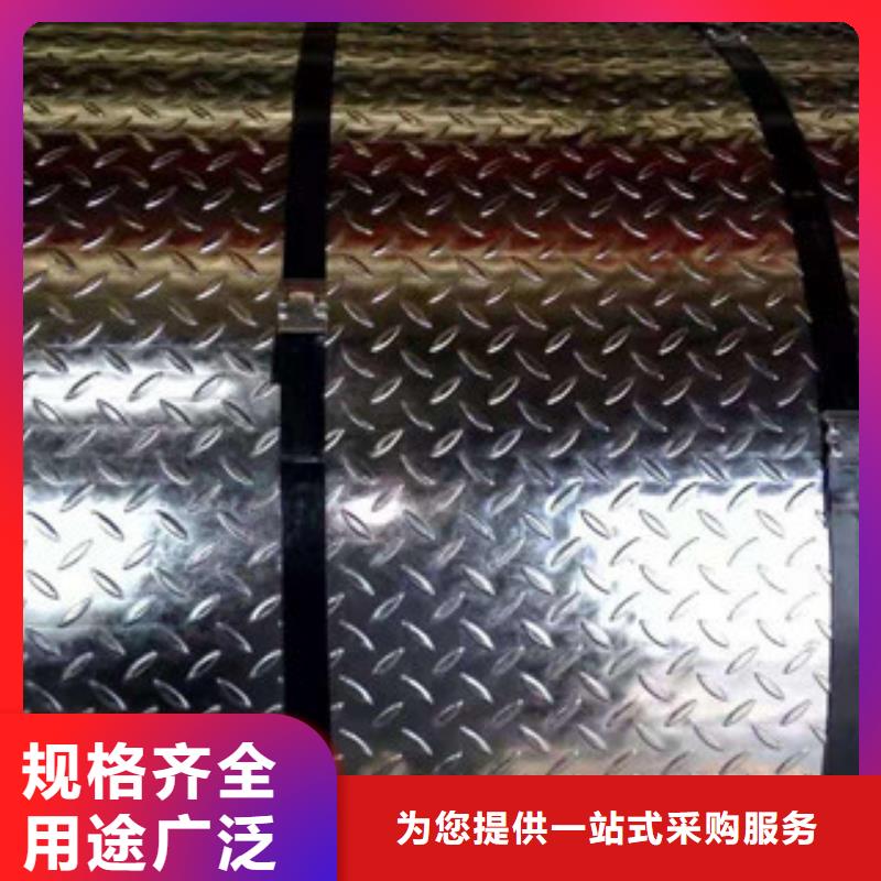 花纹钢板发镀铜扁钢优选好材铸造好品质