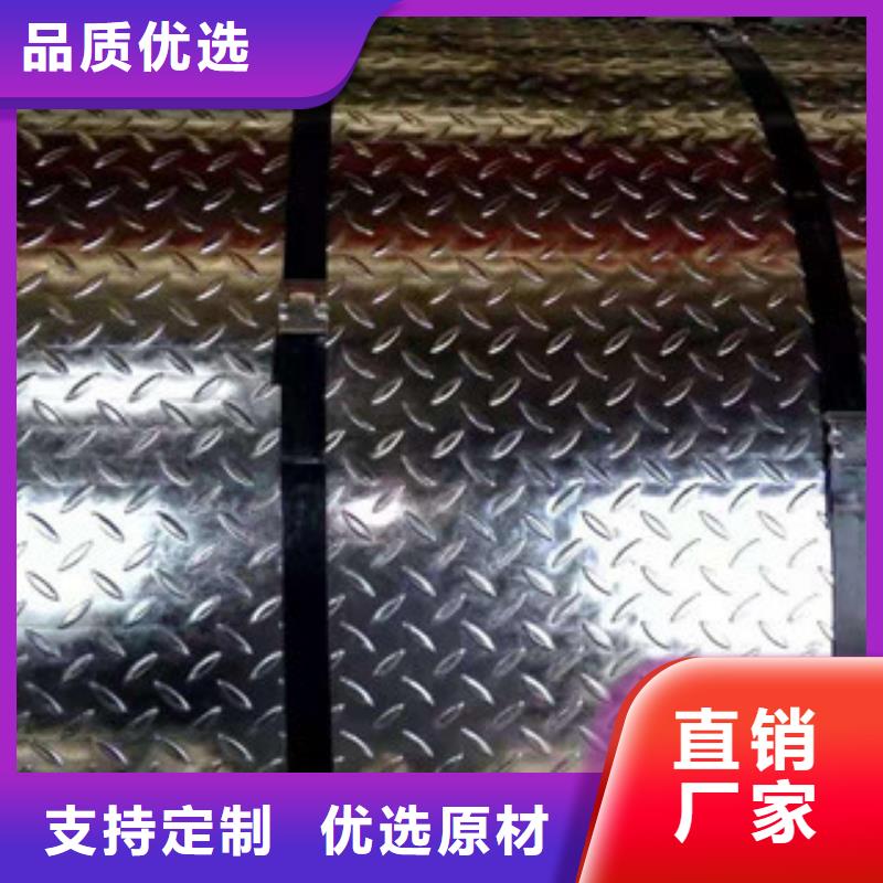 花纹钢板发,日标角钢生产安装