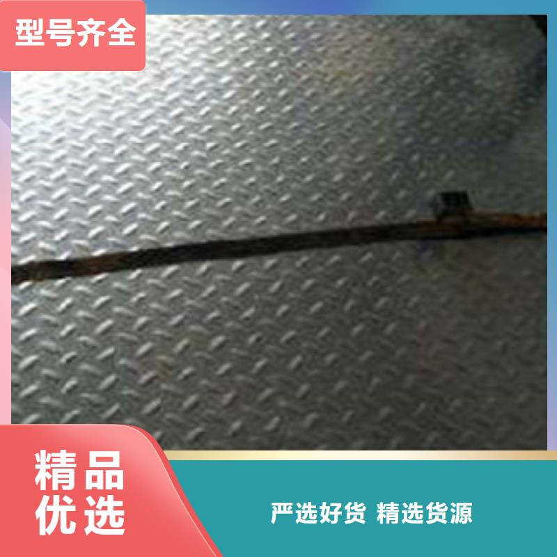 【花纹钢板发-镀锌花纹板用心服务】