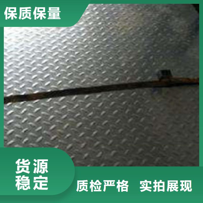 【花纹钢板发镀铜扁钢生产型】