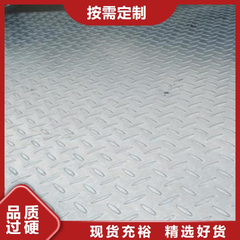 【花纹钢板发】（热镀锌）合金H型钢匠心制造