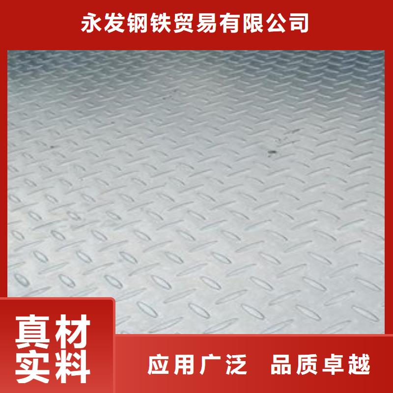 【花纹钢板发】-镀锌花纹板一个起售