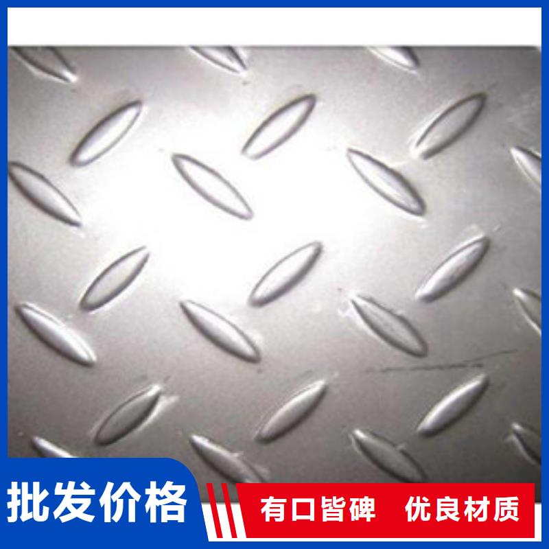 花纹钢板发日标镀锌槽钢专业生产团队