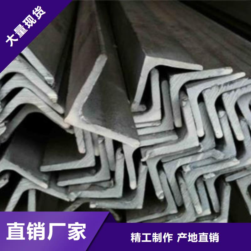 【不锈钢型材发】热镀锌角钢一站式供应厂家