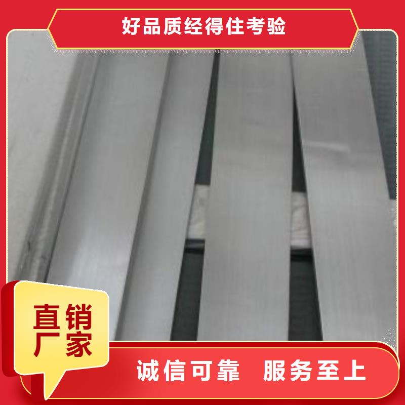 不锈钢型材 发-日标镀锌槽钢高性价比