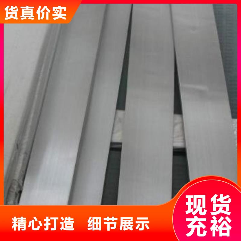 不锈钢型材发,日标镀锌槽钢买的放心安兴用的舒心