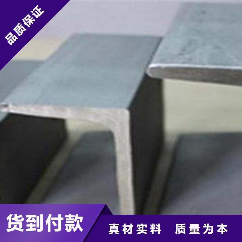 不锈钢型材发（热镀锌）合金H型钢优选货源
