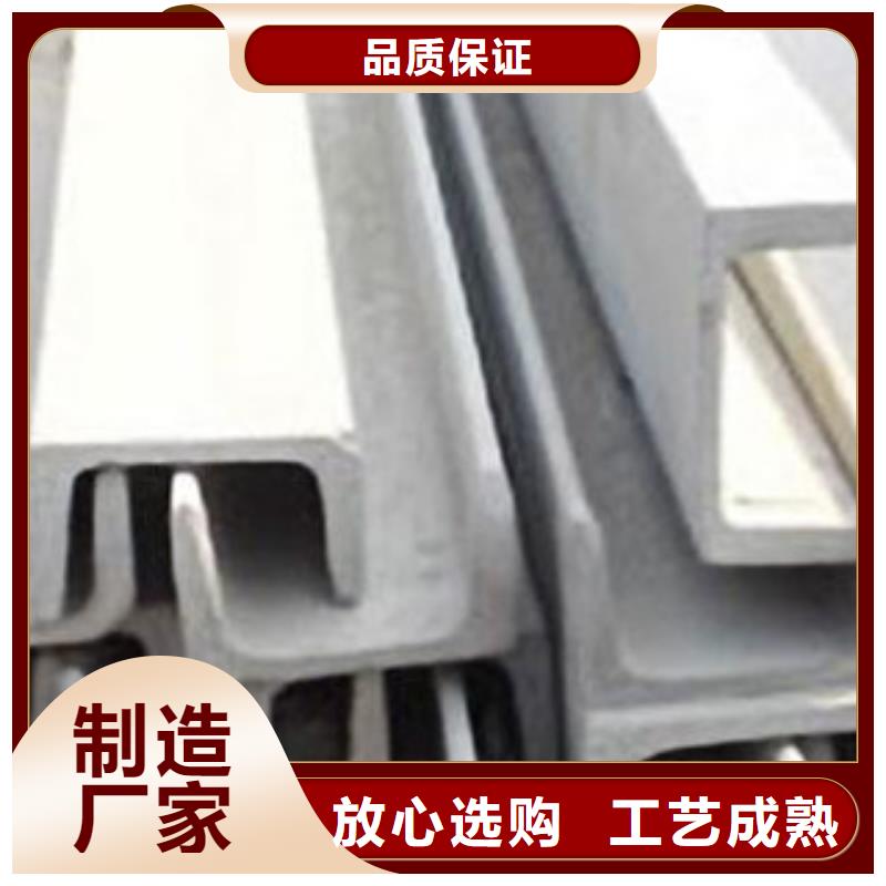 【不锈钢型材发日标角钢量少也做】