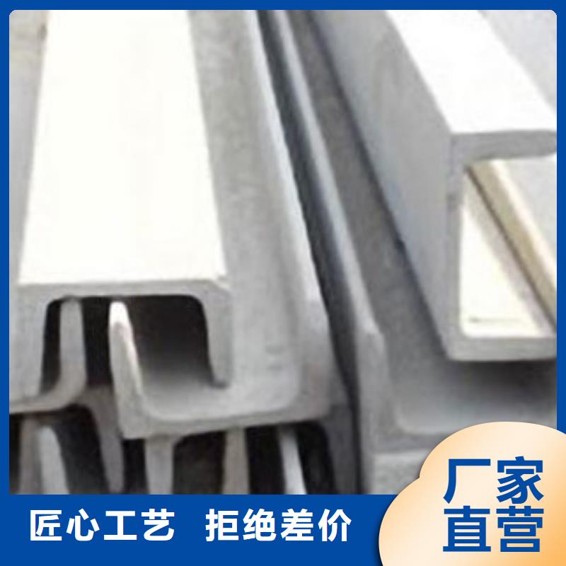 不锈钢型材发（热镀锌）合金H型钢精选厂家好货