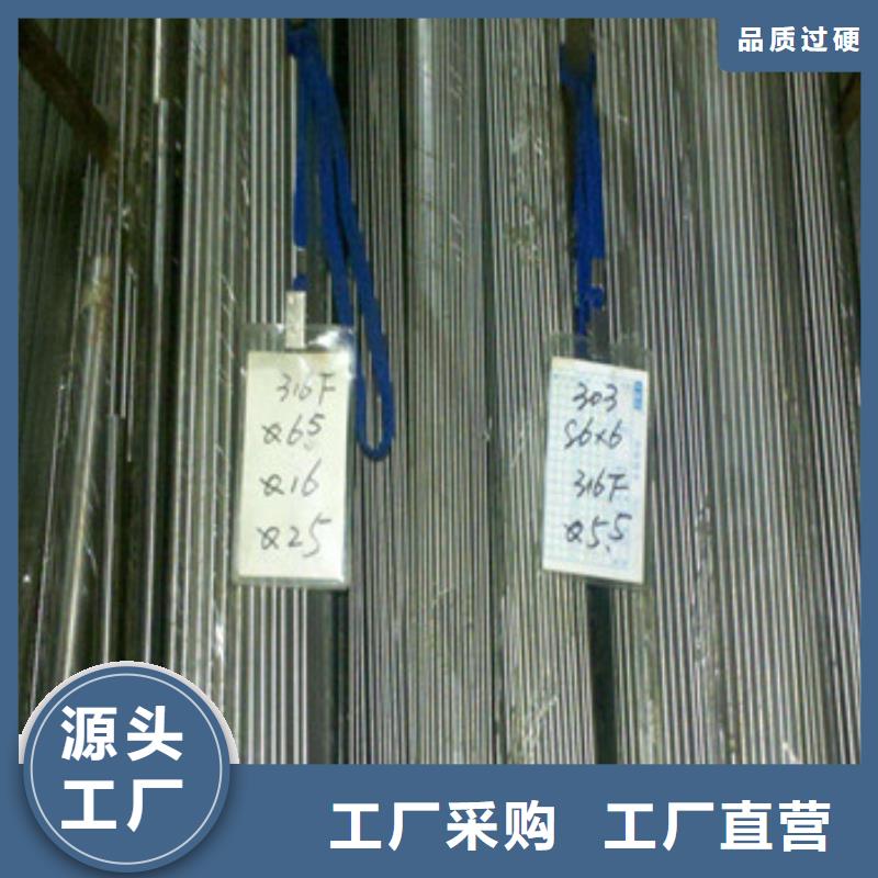 不锈钢型材发镀锌花纹板品质保证