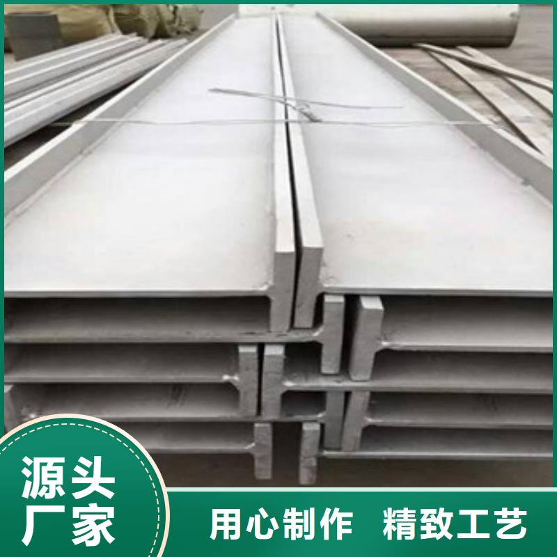 不锈钢型材发（热镀锌）合金H型钢精选厂家好货